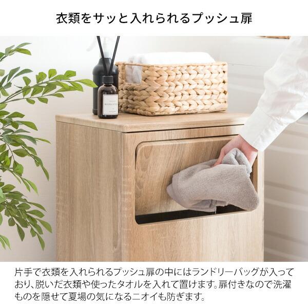 ランドリーラック キャスター ランドリーワゴン ランドリー収納 大容量 洗濯カゴ 脱衣所 洗面所 北欧 おしゃれ Raison レゾン |  | 03