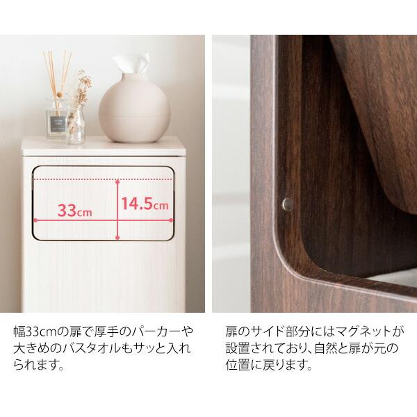 ランドリーラック キャスター ランドリーワゴン ランドリー収納 大容量 洗濯カゴ 脱衣所 洗面所 北欧 おしゃれ Raison レゾン |  | 04