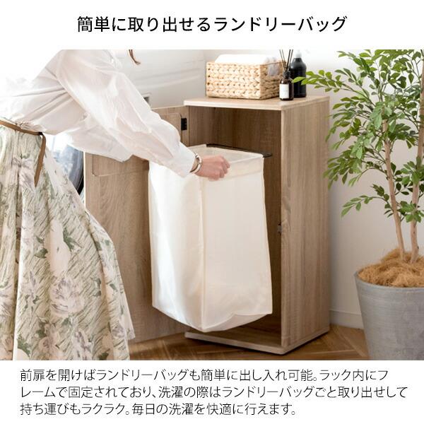 ランドリーラック キャスター ランドリーワゴン ランドリー収納 大容量 洗濯カゴ 脱衣所 洗面所 北欧 おしゃれ Raison レゾン |  | 05