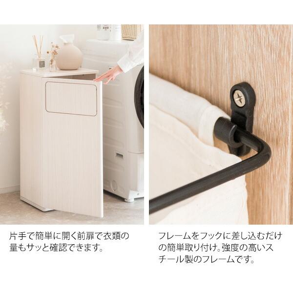 ランドリーラック キャスター ランドリーワゴン ランドリー収納 大容量 洗濯カゴ 脱衣所 洗面所 北欧 おしゃれ Raison レゾン |  | 06