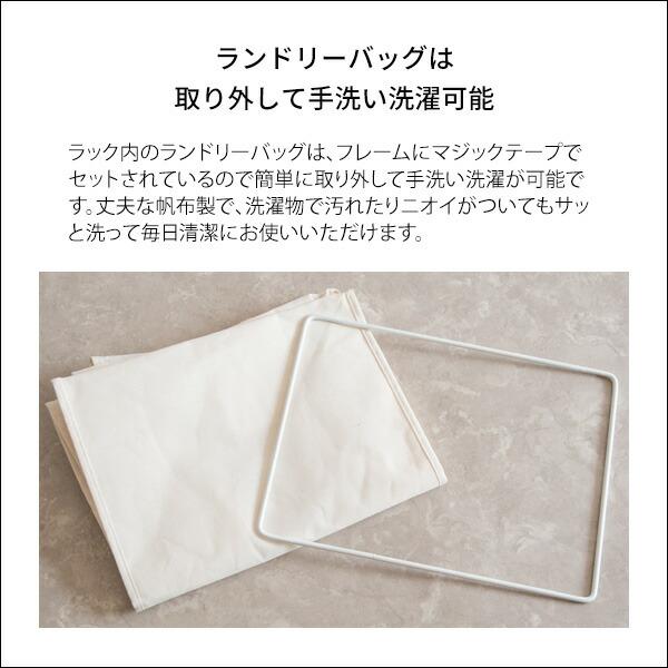 ランドリーラック キャスター ランドリーワゴン ランドリー収納 大容量 洗濯カゴ 脱衣所 洗面所 北欧 おしゃれ Raison レゾン |  | 08