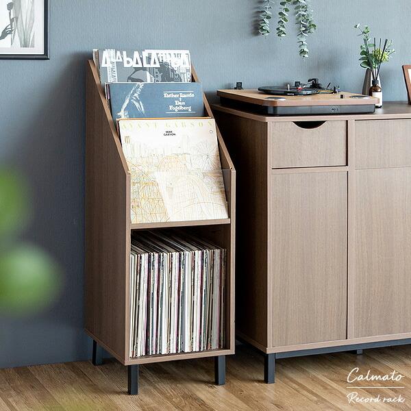 レコードラックディスプレイ ラック レコード 収納ラック 収納棚 リビング 収納 レコード収納 Calmato カルマート | 