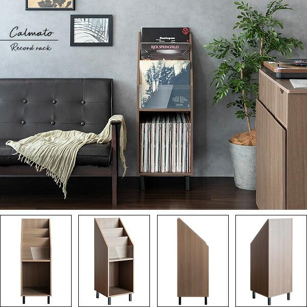 レコードラックディスプレイ ラック レコード 収納ラック 収納棚 リビング 収納 レコード収納 Calmato カルマート |  | 12