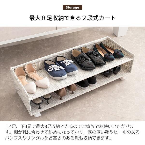 人工ラタン シューズカート キャスター付き 幅80cm 玄関収納 シューズワゴン シューズラック  シューズラック下収納 コンパクト 靴箱 下駄箱 隙間収納 アジアン |  | 06