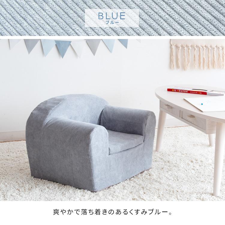 キッズソファ MARMELO かわいい フロアソファー ローソファ コンパクト おしゃれ 子供部屋 こども くすみカラー 韓国風 インテリア |  | 14