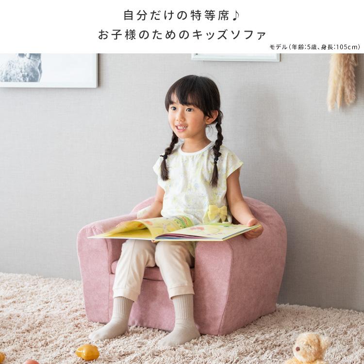 キッズソファ MARMELO かわいい フロアソファー ローソファ コンパクト おしゃれ 子供部屋 こども くすみカラー 韓国風 インテリア |  | 04