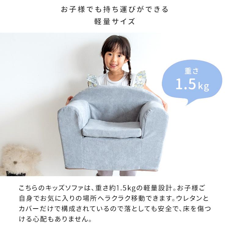 キッズソファ MARMELO かわいい フロアソファー ローソファ コンパクト おしゃれ 子供部屋 こども くすみカラー 韓国風 インテリア |  | 08