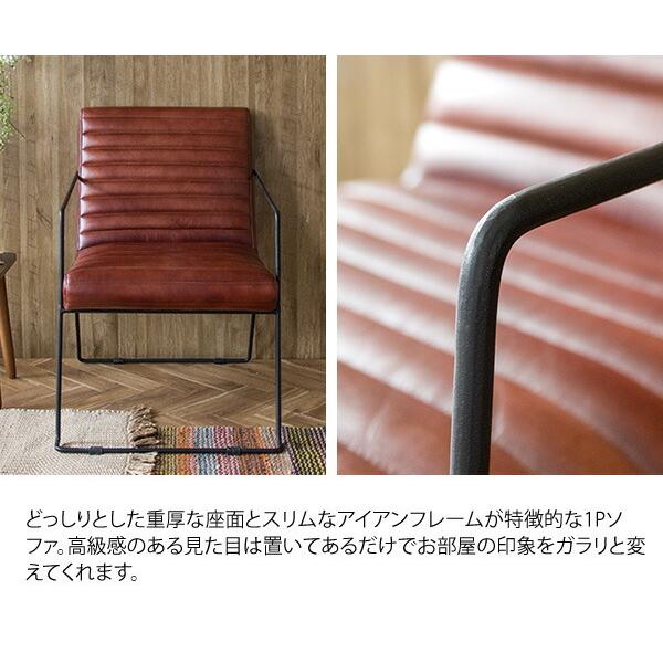 1Pソファ 本革 水牛 1人掛け ソファー  MASALA シック スチールフレーム いす イス 椅子 チェアー ダイニング デスク リビング パーソナルソファ ハンドメイド |  | 04