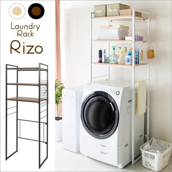 伸縮 ランドリーラック 幅65〜90cm 洗濯機ラック ランドリー収納 3段 収納 洗濯機棚 洗濯棚 収納ラック 収納棚 スリム 洗面所 脱衣所 ランドリー ブラック | 