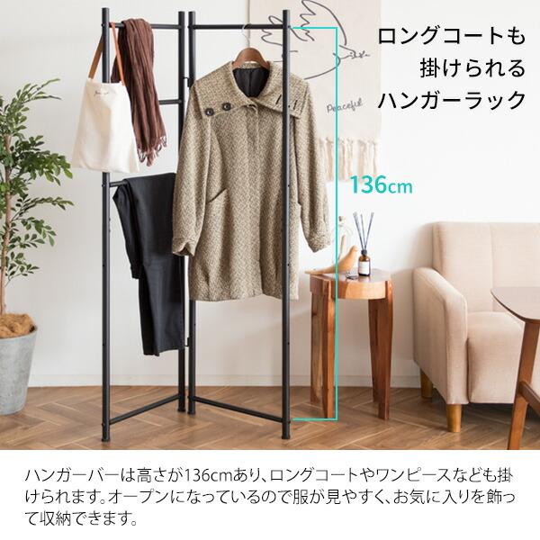 ラダーパーテーション ハンガ―ラック ラダーラック スリム 省スペース おしゃれ 衣類収納 収納 ディスプレイ 衣類整理 北欧 CULORU クロル |  | 03