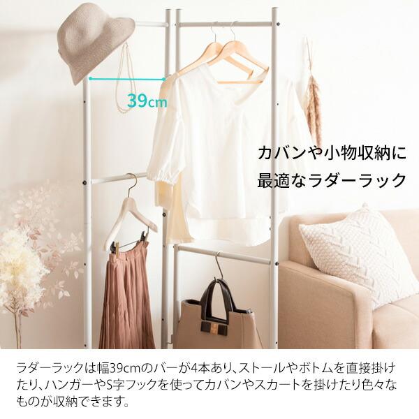 ラダーパーテーション ハンガ―ラック ラダーラック スリム 省スペース おしゃれ 衣類収納 収納 ディスプレイ 衣類整理 北欧 CULORU クロル |  | 05