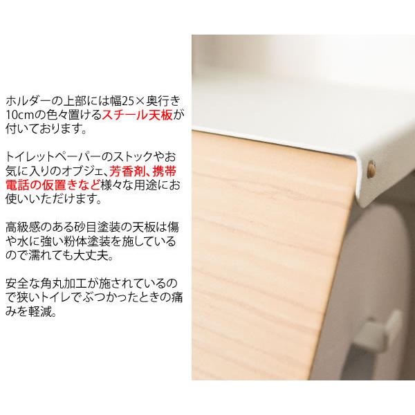 送料無料 トイレットペーパーホルダー 2連 ダブル スチール トイレットペーパーホルダーカバー ツイン トイレ用品 ナチュラル トイレットペーパーカバー 木目 |  | 05
