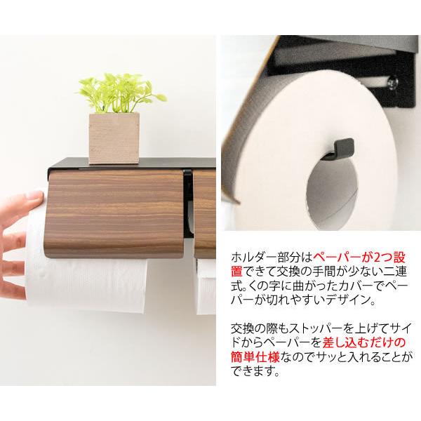 送料無料 トイレットペーパーホルダー 2連 ダブル スチール トイレットペーパーホルダーカバー ツイン トイレ用品 ナチュラル トイレットペーパーカバー 木目 |  | 07