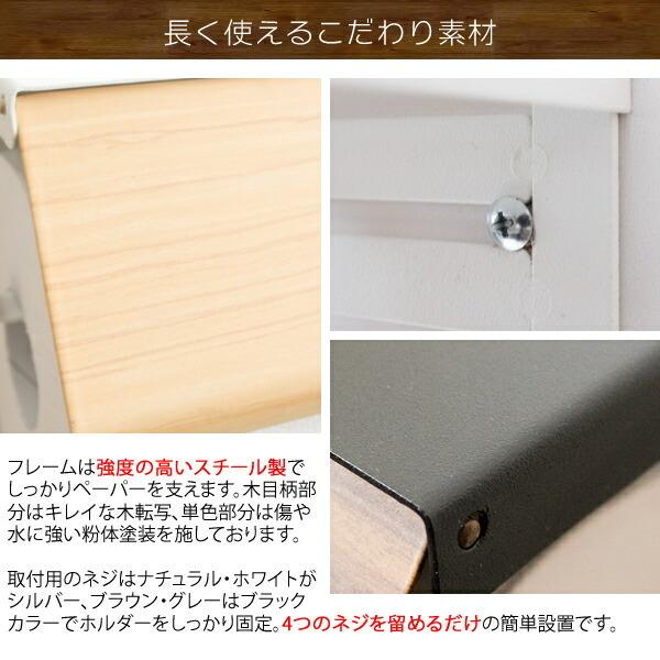 送料無料 トイレットペーパーホルダー 2連 ダブル スチール トイレットペーパーホルダーカバー ツイン トイレ用品 ナチュラル トイレットペーパーカバー 木目 |  | 08