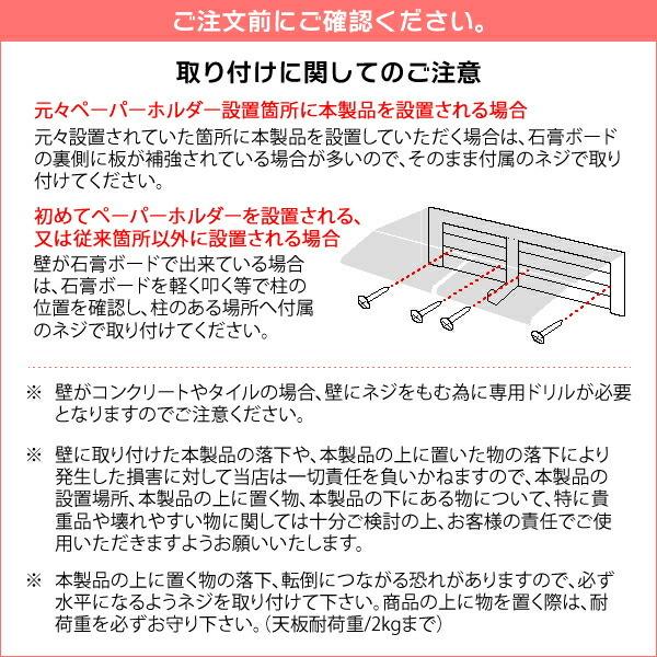 送料無料 トイレットペーパーホルダー 2連 ダブル スチール トイレットペーパーホルダーカバー ツイン トイレ用品 ナチュラル トイレットペーパーカバー 木目 |  | 09