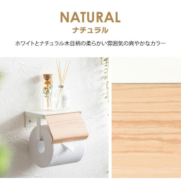 トイレットペーパーホルダー 棚付き おしゃれ アンティーク モダン TEER ティール |  | 10