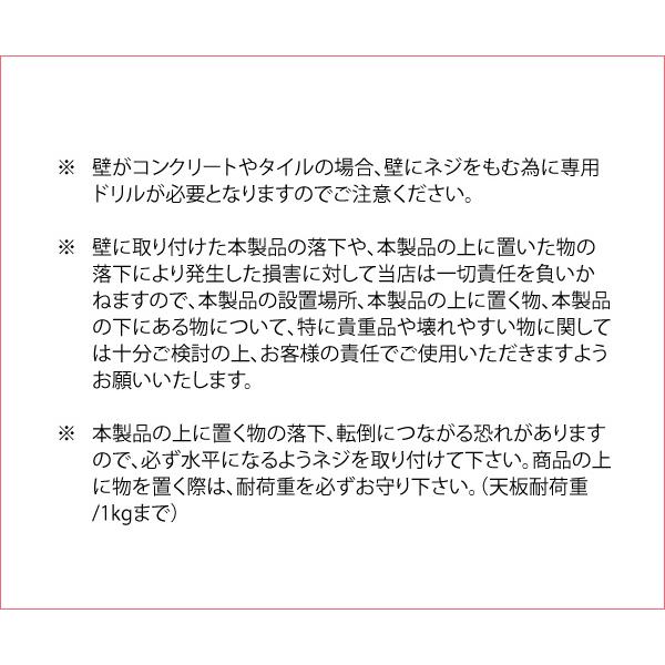 トイレットペーパーホルダー 棚付き おしゃれ アンティーク モダン TEER ティール |  | 13