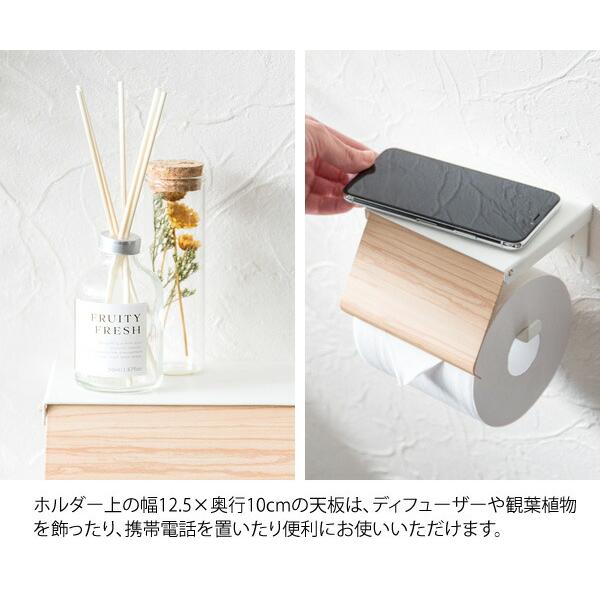 トイレットペーパーホルダー 棚付き おしゃれ アンティーク モダン TEER ティール |  | 06