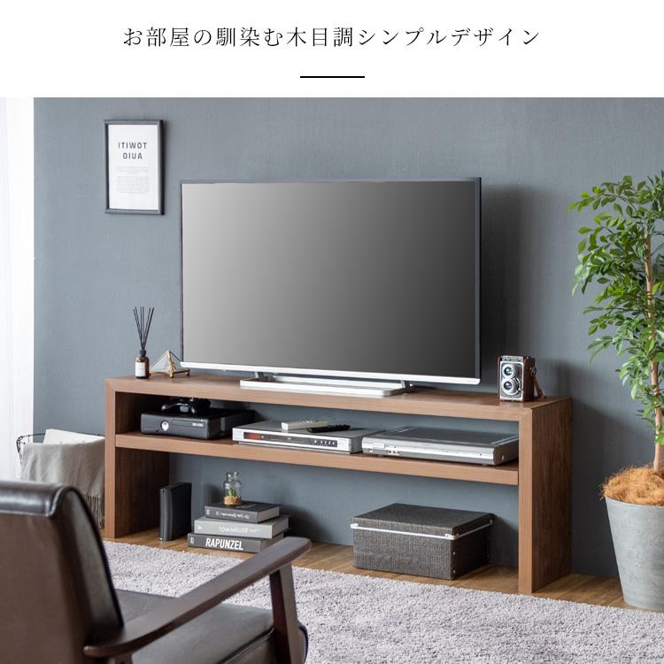テレビボード Fonde 幅120cm テレビ台 ローボード シンプル 北欧 32インチ リビングボード TV台 AVボード テレビラック TVラック ロータイプ 収納 |  | 02