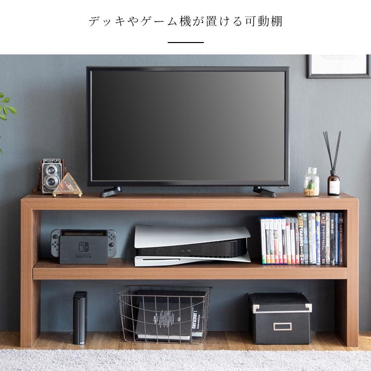 テレビボード Fonde 幅120cm テレビ台 ローボード シンプル 北欧 32インチ リビングボード TV台 AVボード テレビラック TVラック ロータイプ 収納 |  | 04