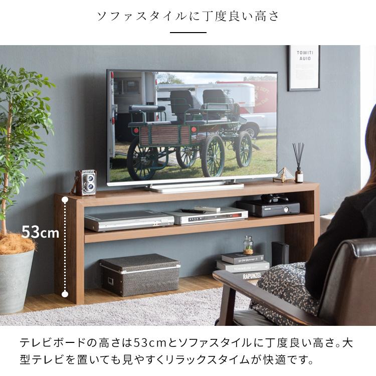テレビボード Fonde 幅120cm テレビ台 ローボード シンプル 北欧 32インチ リビングボード TV台 AVボード テレビラック TVラック ロータイプ 収納 |  | 06