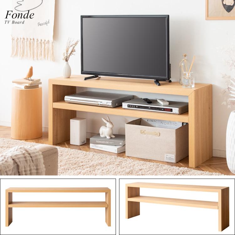 テレビボード Fonde 幅150cm テレビ台 ローボード シンプル 北欧 47インチ リビングボード TV台 AVボード テレビラック TVラック ロータイプ 収納 |  | 15