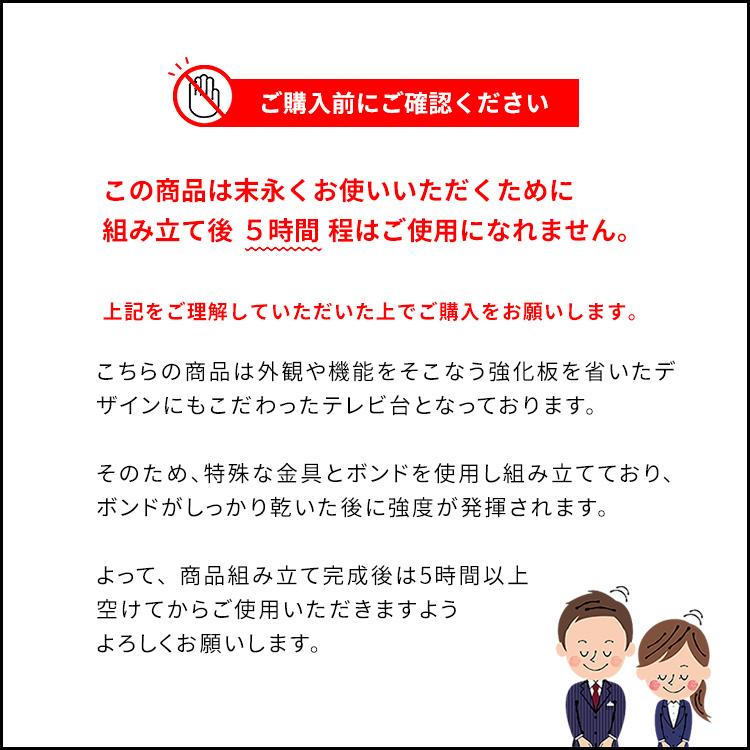 テレビボード Fonde 幅150cm テレビ台 ローボード シンプル 北欧 47インチ リビングボード TV台 AVボード テレビラック TVラック ロータイプ 収納 |  | 17