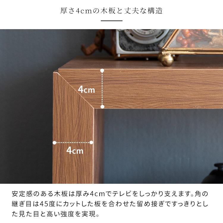 テレビボード Fonde 幅150cm テレビ台 ローボード シンプル 北欧 47インチ リビングボード TV台 AVボード テレビラック TVラック ロータイプ 収納 |  | 08