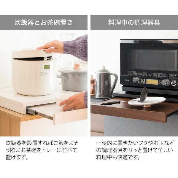 レンジ下トレー スライドテーブル 引き出し レンジ置き 省スペース キッチン トレー 置き台 おしゃれ Avenir アベニール |  | 04