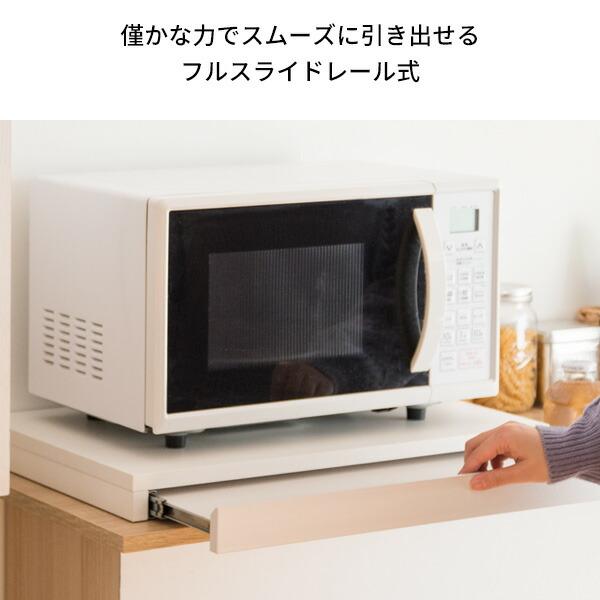レンジ下トレー スライドテーブル 引き出し レンジ置き 省スペース キッチン トレー 置き台 おしゃれ Avenir アベニール |  | 05