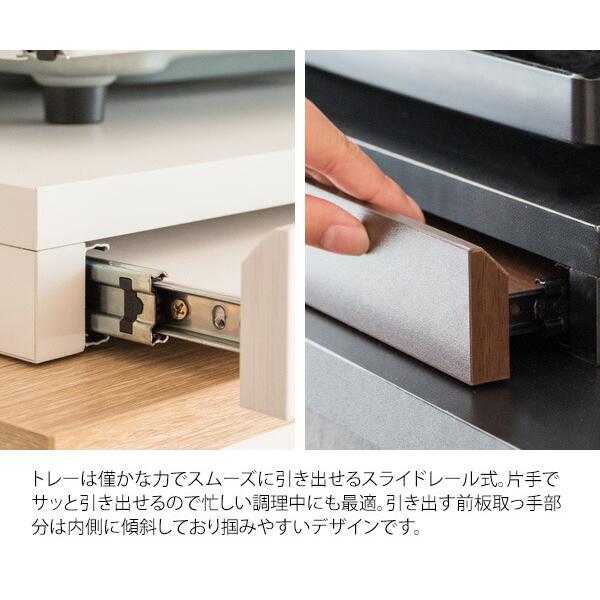 レンジ下トレー スライドテーブル 引き出し レンジ置き 省スペース キッチン トレー 置き台 おしゃれ Avenir アベニール |  | 06