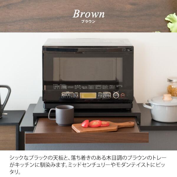 レンジ下トレー スライドテーブル 引き出し レンジ置き 省スペース キッチン トレー 置き台 おしゃれ Avenir アベニール |  | 09