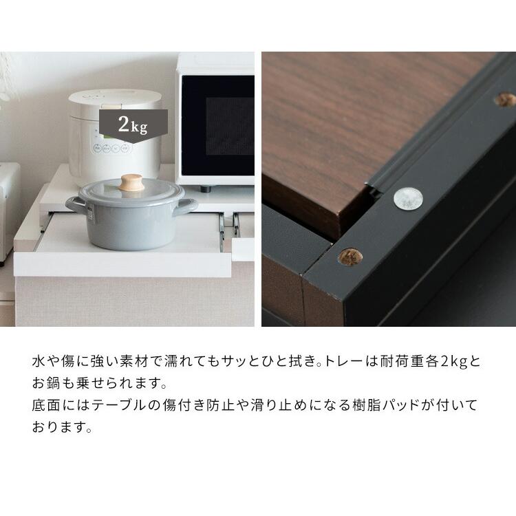 レンジ下トレー スライドテーブル 2連 引き出し レンジ置き 省スペース キッチン トレー 置き台 おしゃれ Avenir アベニール |  | 11