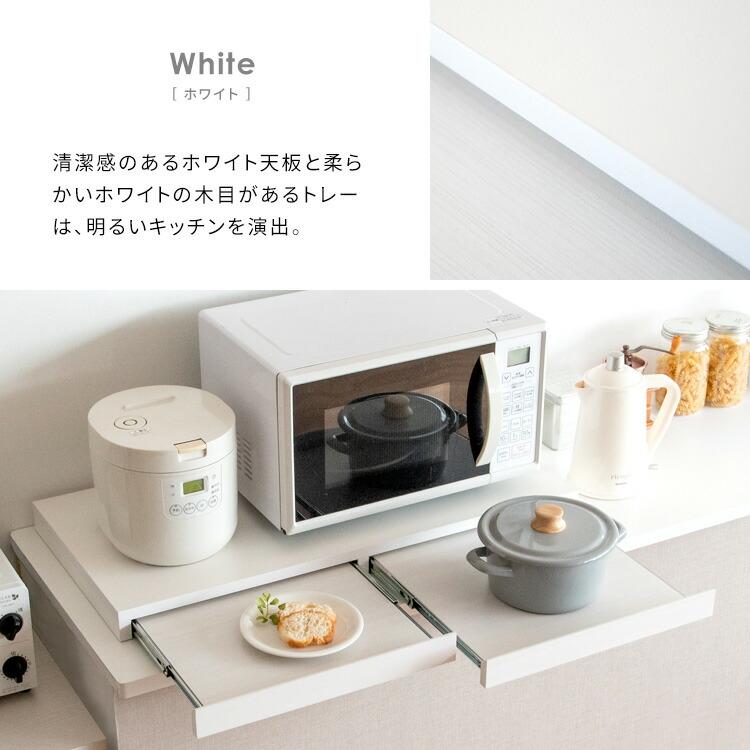 レンジ下トレー スライドテーブル 2連 引き出し レンジ置き 省スペース キッチン トレー 置き台 おしゃれ Avenir アベニール |  | 12