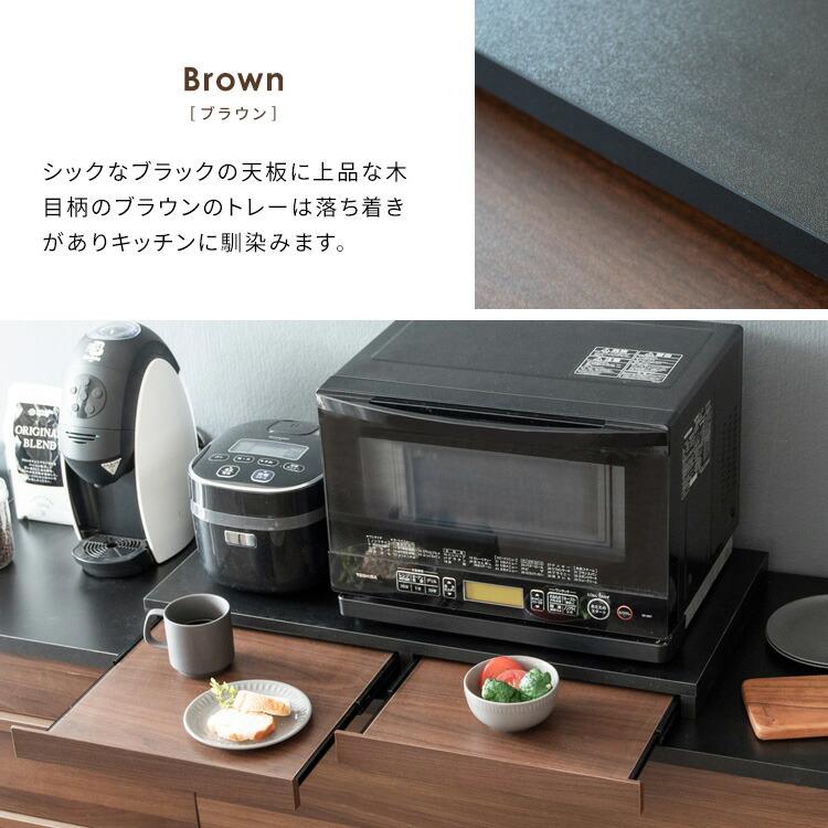 レンジ下トレー スライドテーブル 2連 引き出し レンジ置き 省スペース キッチン トレー 置き台 おしゃれ Avenir アベニール |  | 13