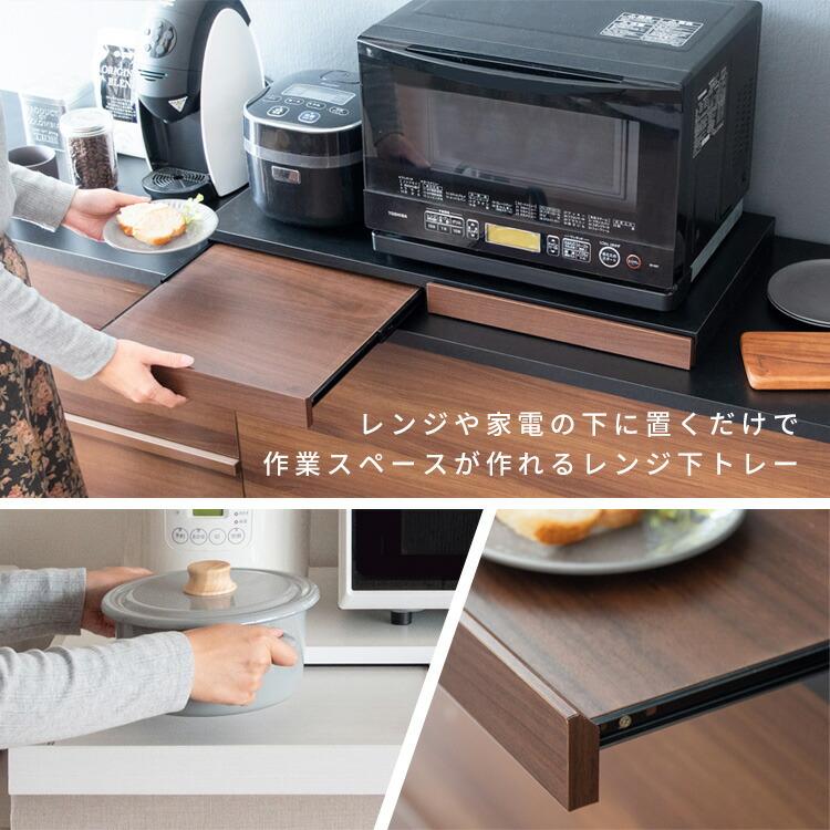 レンジ下トレー スライドテーブル 2連 引き出し レンジ置き 省スペース キッチン トレー 置き台 おしゃれ Avenir アベニール |  | 01