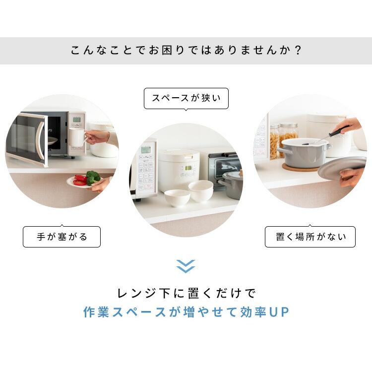 レンジ下トレー スライドテーブル 2連 引き出し レンジ置き 省スペース キッチン トレー 置き台 おしゃれ Avenir アベニール |  | 02