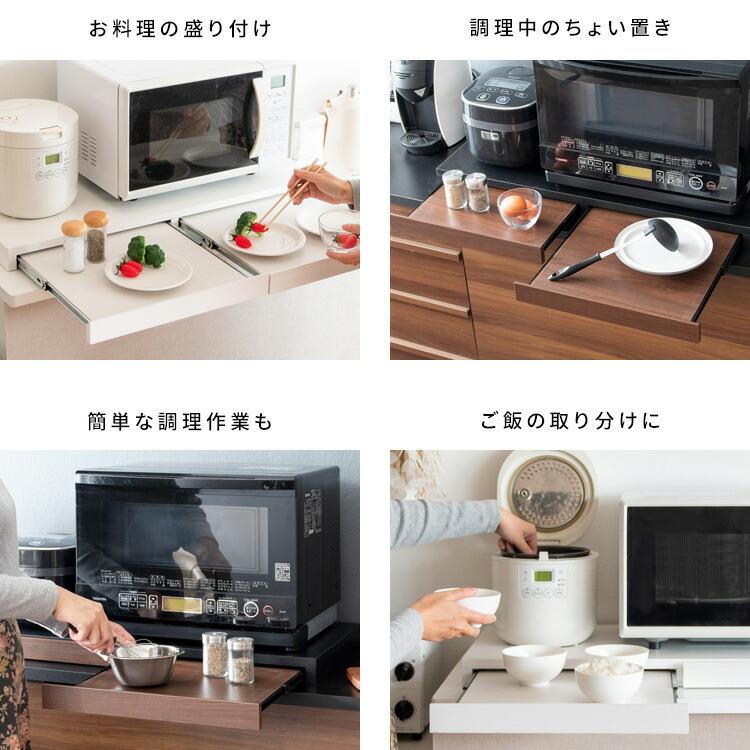 レンジ下トレー スライドテーブル 2連 引き出し レンジ置き 省スペース キッチン トレー 置き台 おしゃれ Avenir アベニール |  | 05