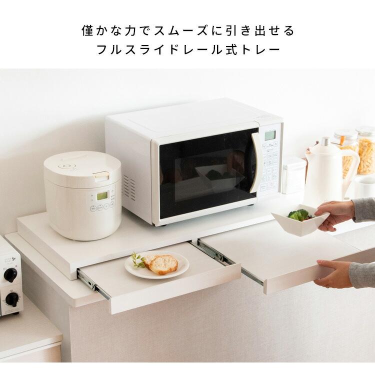 レンジ下トレー スライドテーブル 2連 引き出し レンジ置き 省スペース キッチン トレー 置き台 おしゃれ Avenir アベニール |  | 06