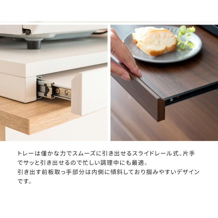 レンジ下トレー スライドテーブル 2連 引き出し レンジ置き 省スペース キッチン トレー 置き台 おしゃれ Avenir アベニール |  | 07