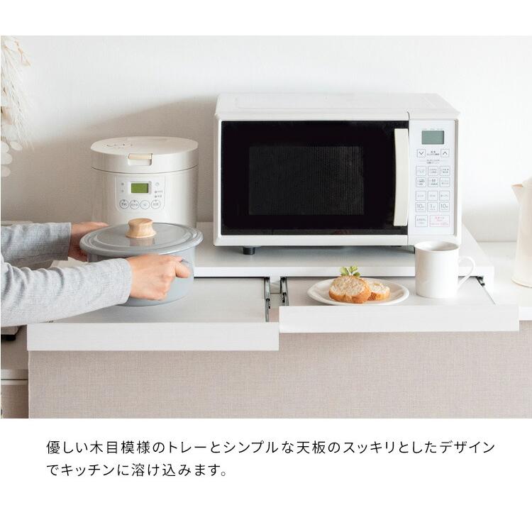 レンジ下トレー スライドテーブル 2連 引き出し レンジ置き 省スペース キッチン トレー 置き台 おしゃれ Avenir アベニール |  | 09