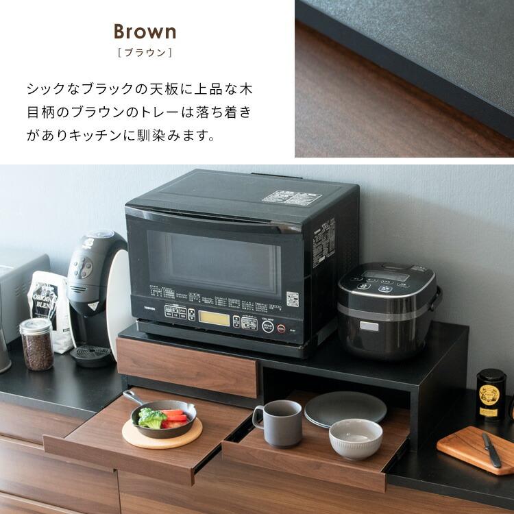 レンジ下トレー スライドテーブル 引き出し収納 レンジ置き 省スペース キッチン トレー 置き台 おしゃれ Avenir アベニール |  | 16