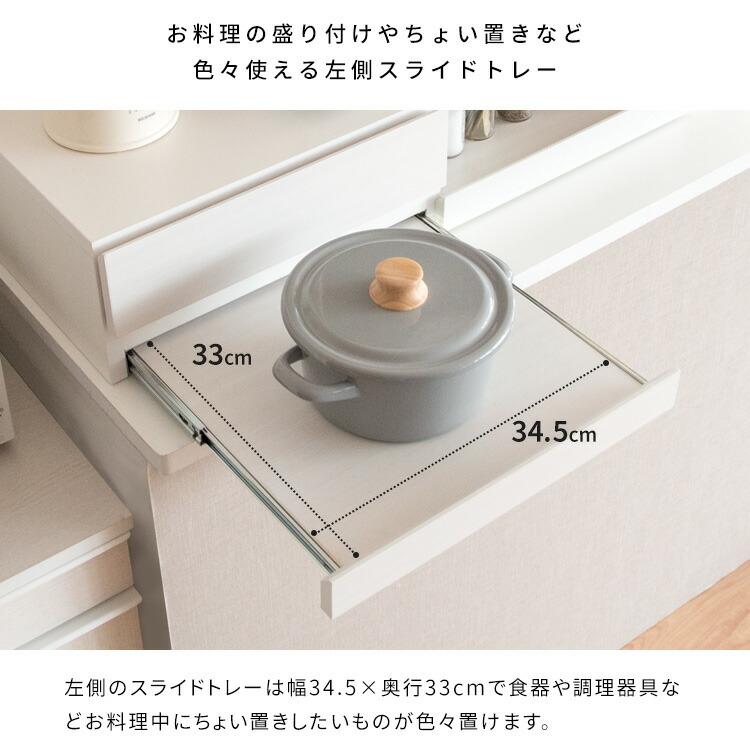 レンジ下トレー スライドテーブル 引き出し収納 レンジ置き 省スペース キッチン トレー 置き台 おしゃれ Avenir アベニール |  | 05