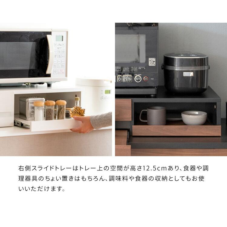 レンジ下トレー スライドテーブル 引き出し収納 レンジ置き 省スペース キッチン トレー 置き台 おしゃれ Avenir アベニール |  | 07