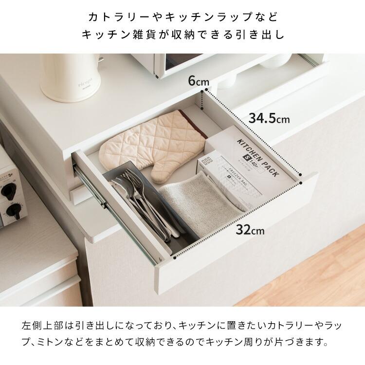 レンジ下トレー スライドテーブル 引き出し収納 レンジ置き 省スペース キッチン トレー 置き台 おしゃれ Avenir アベニール |  | 08