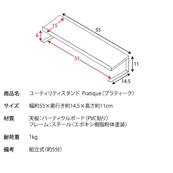 ユーティリティー スタンド キーボード収納 卓上収納 デスク上収納 デスク周り収納 テレワーク 在宅 机上ラック おしゃれ インテリア デザイン 北欧 モダン 木目 |  | 12