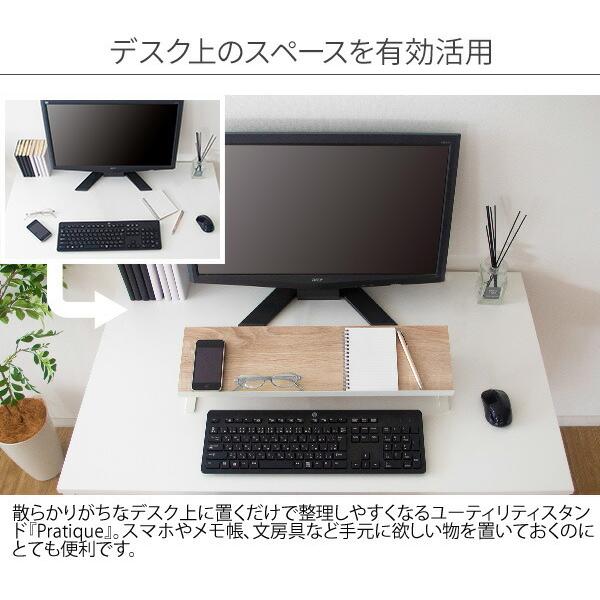 ユーティリティー スタンド キーボード収納 卓上収納 デスク上収納 デスク周り収納 テレワーク 在宅 机上ラック おしゃれ インテリア デザイン 北欧 モダン 木目 |  | 02