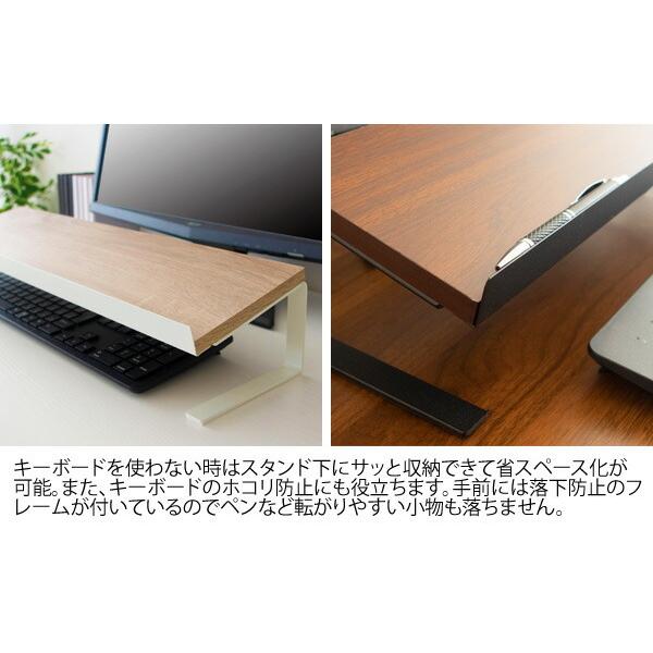 ユーティリティー スタンド キーボード収納 卓上収納 デスク上収納 デスク周り収納 テレワーク 在宅 机上ラック おしゃれ インテリア デザイン 北欧 モダン 木目 |  | 03