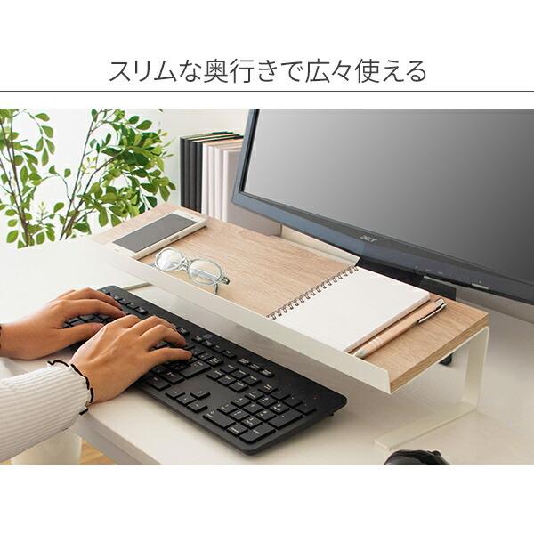 ユーティリティー スタンド キーボード収納 卓上収納 デスク上収納 デスク周り収納 テレワーク 在宅 机上ラック おしゃれ インテリア デザイン 北欧 モダン 木目 |  | 04