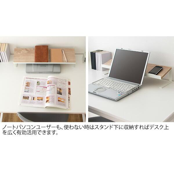 ユーティリティー スタンド キーボード収納 卓上収納 デスク上収納 デスク周り収納 テレワーク 在宅 机上ラック おしゃれ インテリア デザイン 北欧 モダン 木目 |  | 09